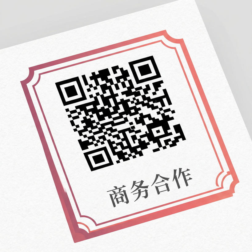 每日吃瓜商务合作二维码